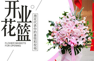 山东青岛平度市仁兆镇东葛家管村花篮配送