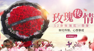山东青岛平度市仁兆镇东葛家管村鲜花速递